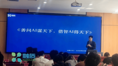 业将AI手艺为切实的营业价值